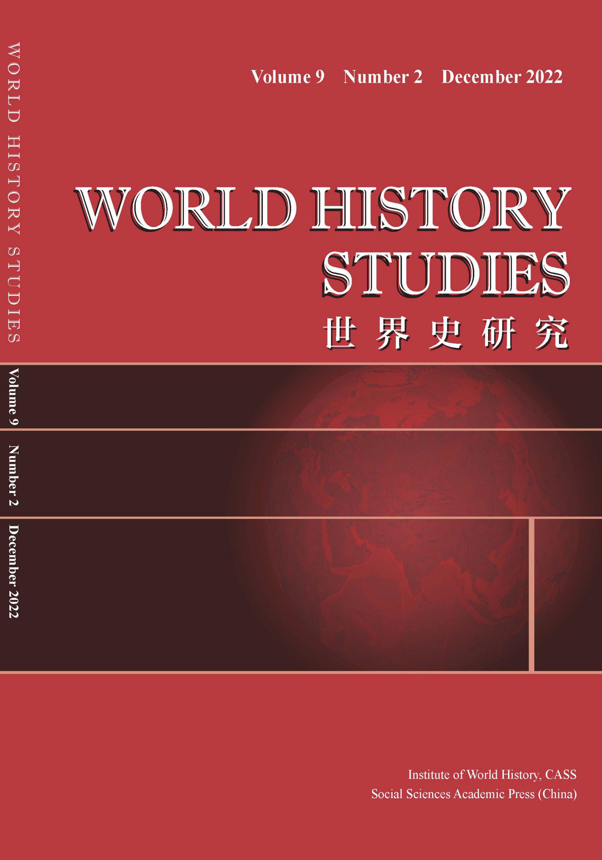 国家哲学社会科学文献中心