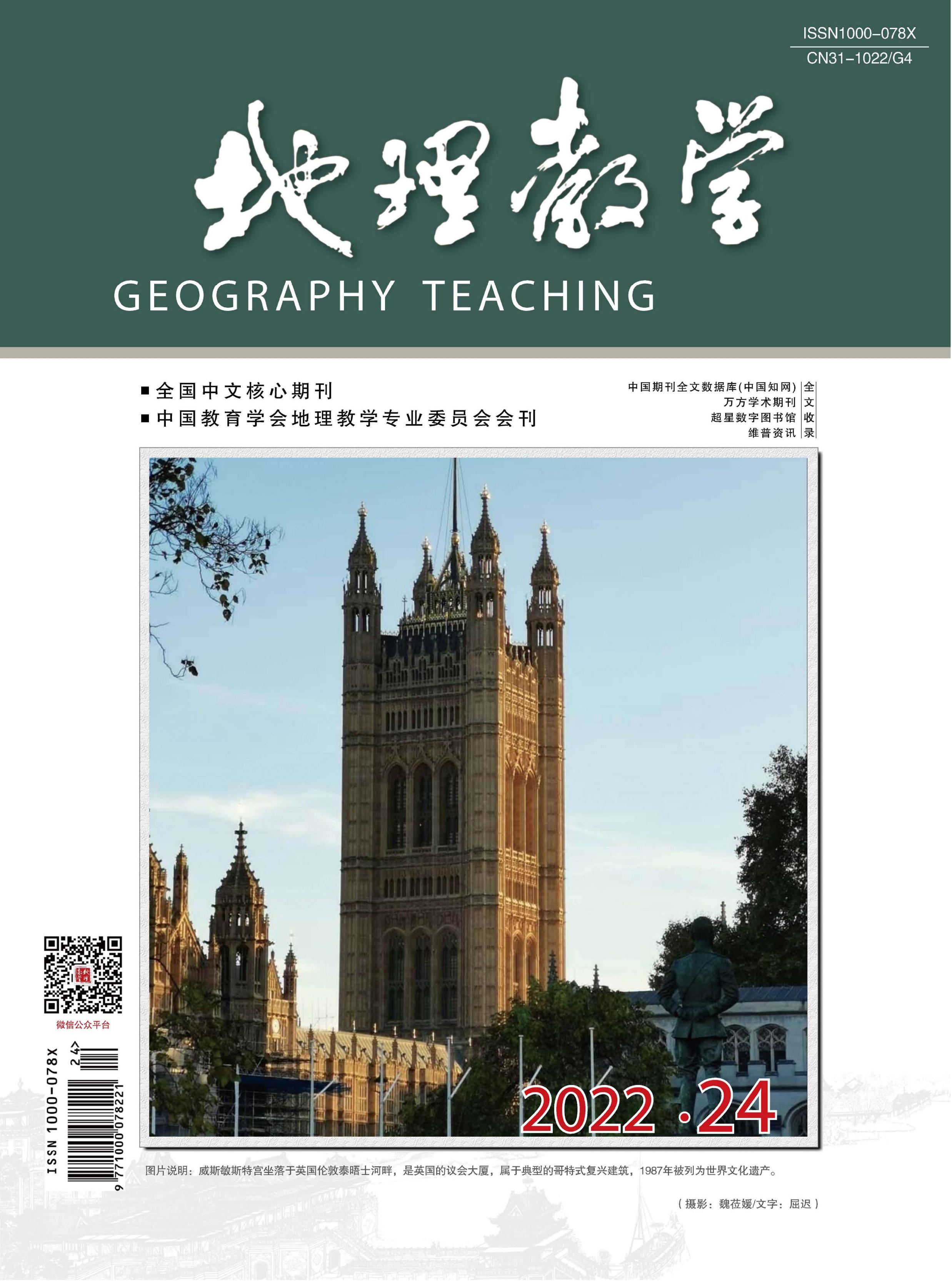 国家哲学社会科学文献中心