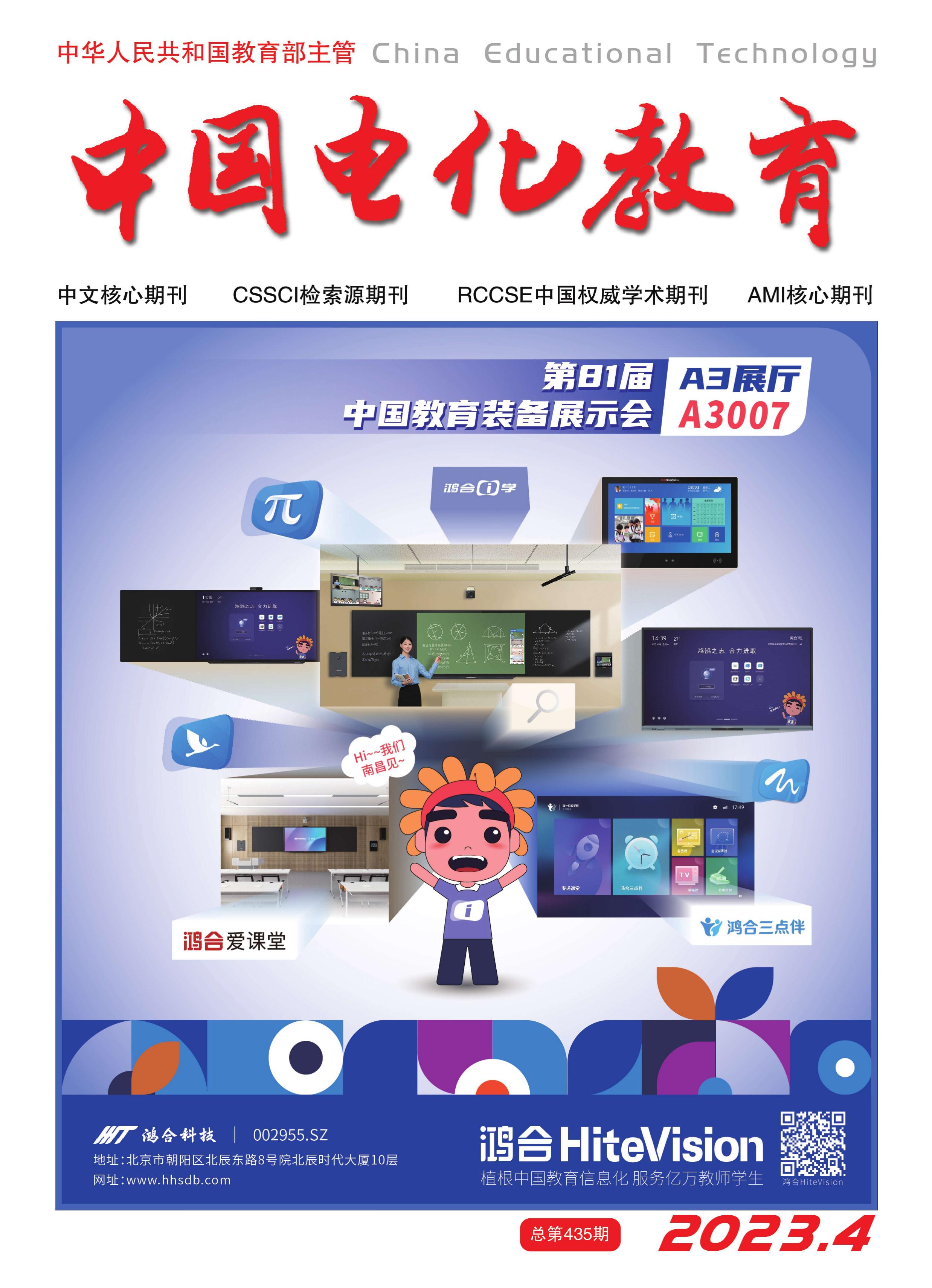 国家哲学社会科学文献中心